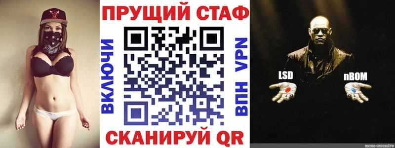 Где найти наркотики Искитим COCAIN LSD-25 АМФЕТАМИН ГАШ Меф