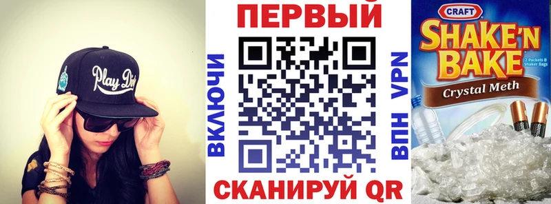 АМФ 97%  Искитим 
