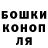 ГАШ hashish Mariano Mendoza