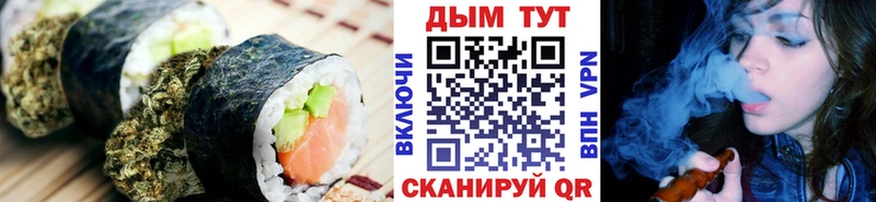 ссылка на мегу зеркало Искитим Canna-Cookies марихуана