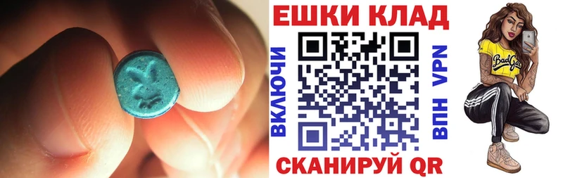 мега   Искитим  ЭКСТАЗИ DUBAI 