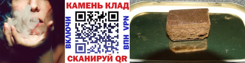 ГАШ индика сатива купить наркотики цена это телеграм Искитим