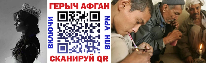 где можно купить   Искитим  Героин белый 