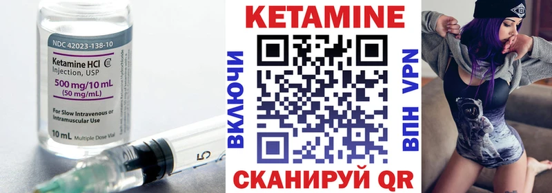 Кетамин VHQ  купить наркоту  Искитим 