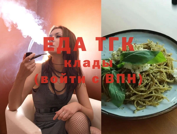 спиды Абдулино