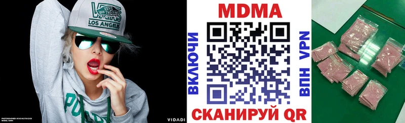 что такое   Искитим  МДМА Molly 