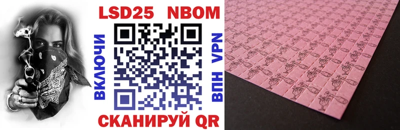 kraken ссылки  Искитим  Марки 25I-NBOMe 1,5мг 