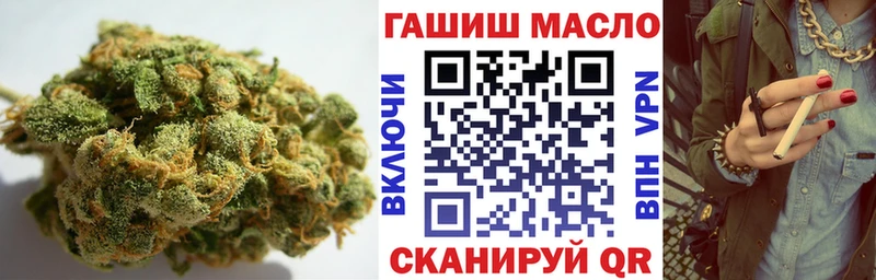 Дистиллят ТГК THC oil  наркошоп  Искитим 